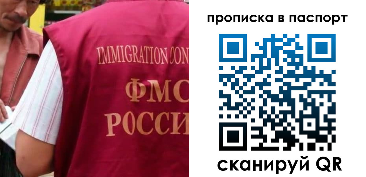 прописка для военкомата в Ленинск-Кузнецком