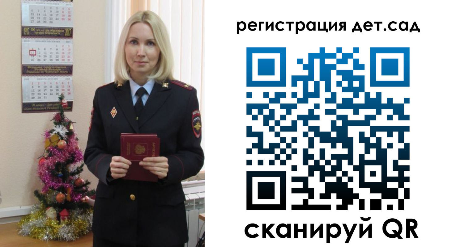 прописка гарантия в Ленинск-Кузнецком